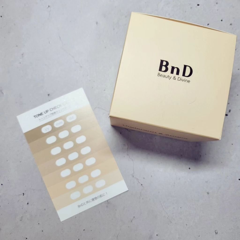 BnDアンダーアームクリーム(ボディクリーム)/BnD/デリケートゾーンケアを使ったクチコミ（3枚目）