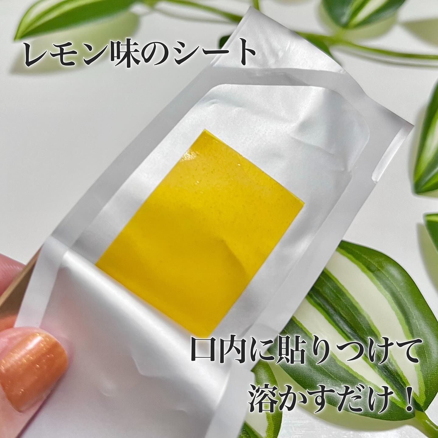 ヨエスターグルタチオンダイレクト５X/ESTHER FORMULA/美容サプリメントを使ったクチコミ（2枚目）