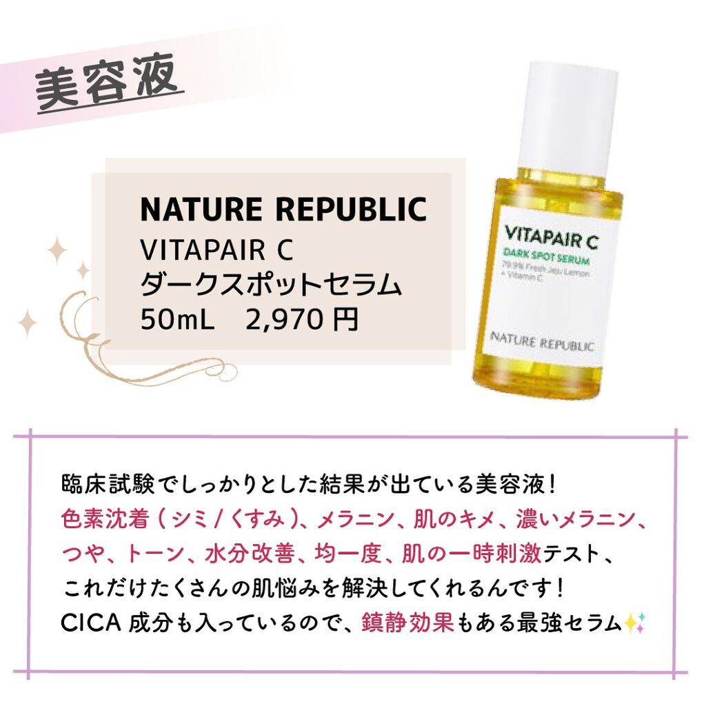 ããð·beauty kitchen on LIPS ããå
šéš3000å以äžïŒQoo10ã§è²·ãã¹ãæ¯ç©Žã±ã¢8éžãããQ..ãïŒ9æç®ïŒ