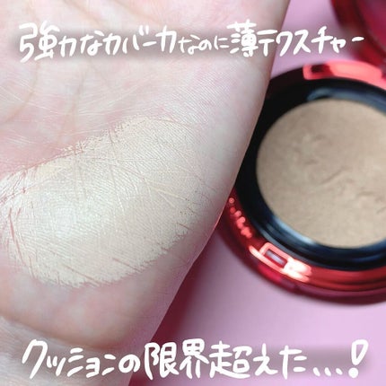 ピーチスキンフィッティングベース/espoir/化粧下地を使ったクチコミ(3枚目)