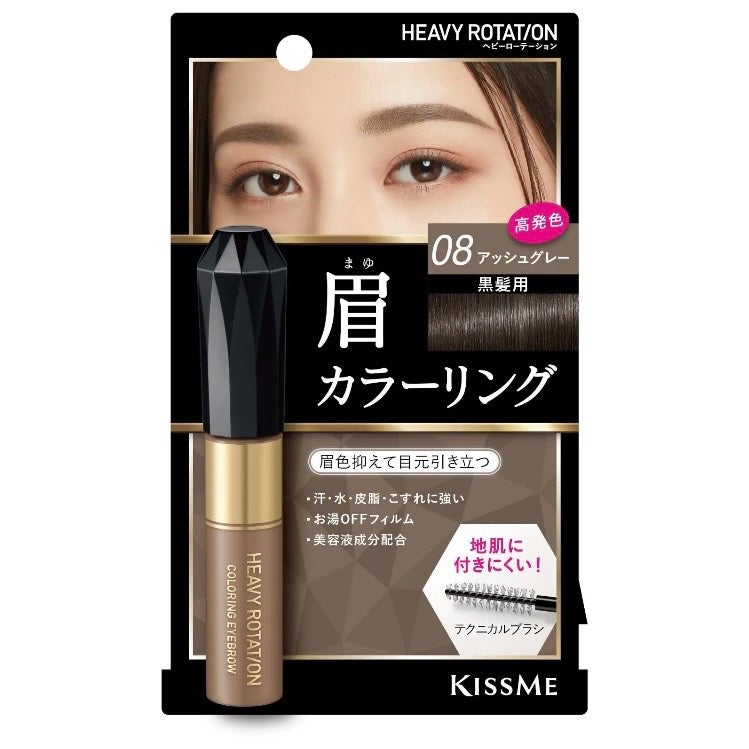 カラーリングアイブロウ/ヘビーローテーション/眉マスカラを使ったクチコミ(1枚目)