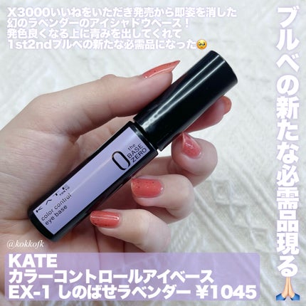 EMAKED(エマーキット)/水橋保寿堂製薬/まつげ美容液を使ったクチコミ(7枚目)