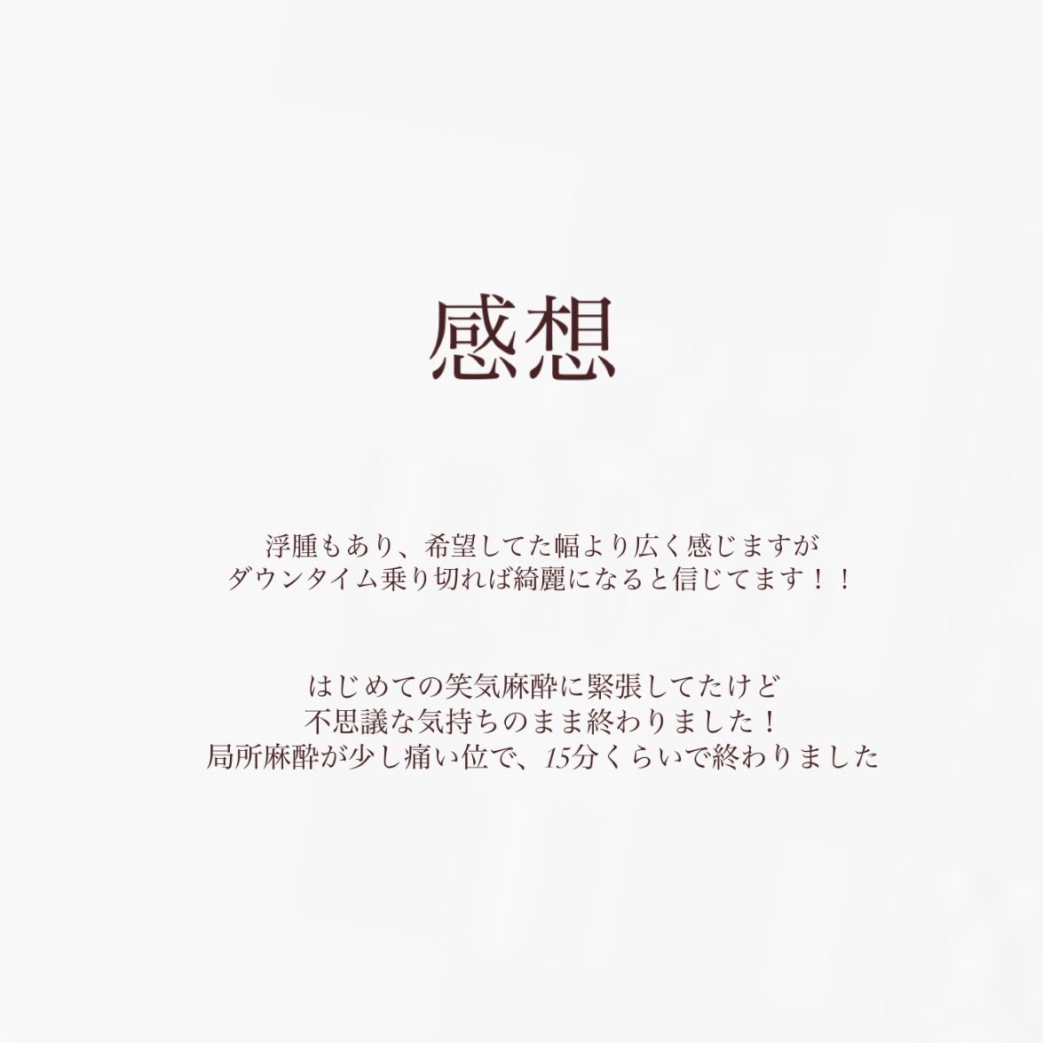 アイトーク/アイトーク/二重まぶた用アイテムを使ったクチコミ(3枚目)