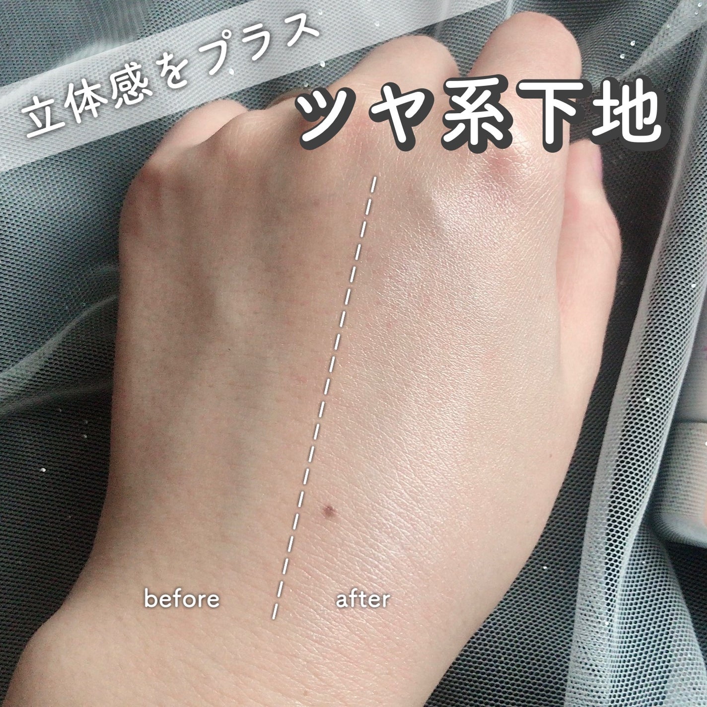 レイオブブライト ラディアンス モイスチュアライザー/Awake/化粧下地を使ったクチコミ(1枚目)