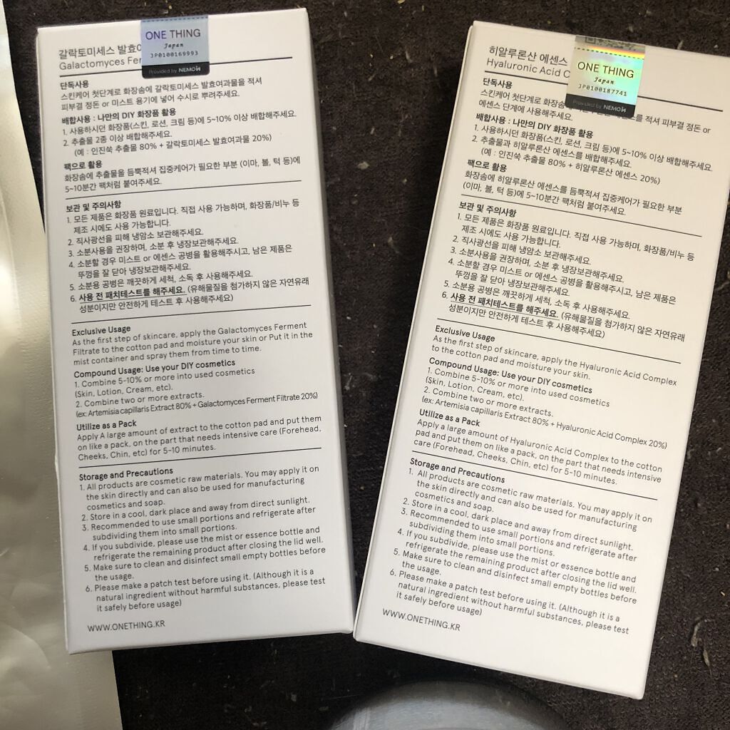 ガラクトミセス化粧水/ONE THING/化粧水を使ったクチコミ（3枚目）