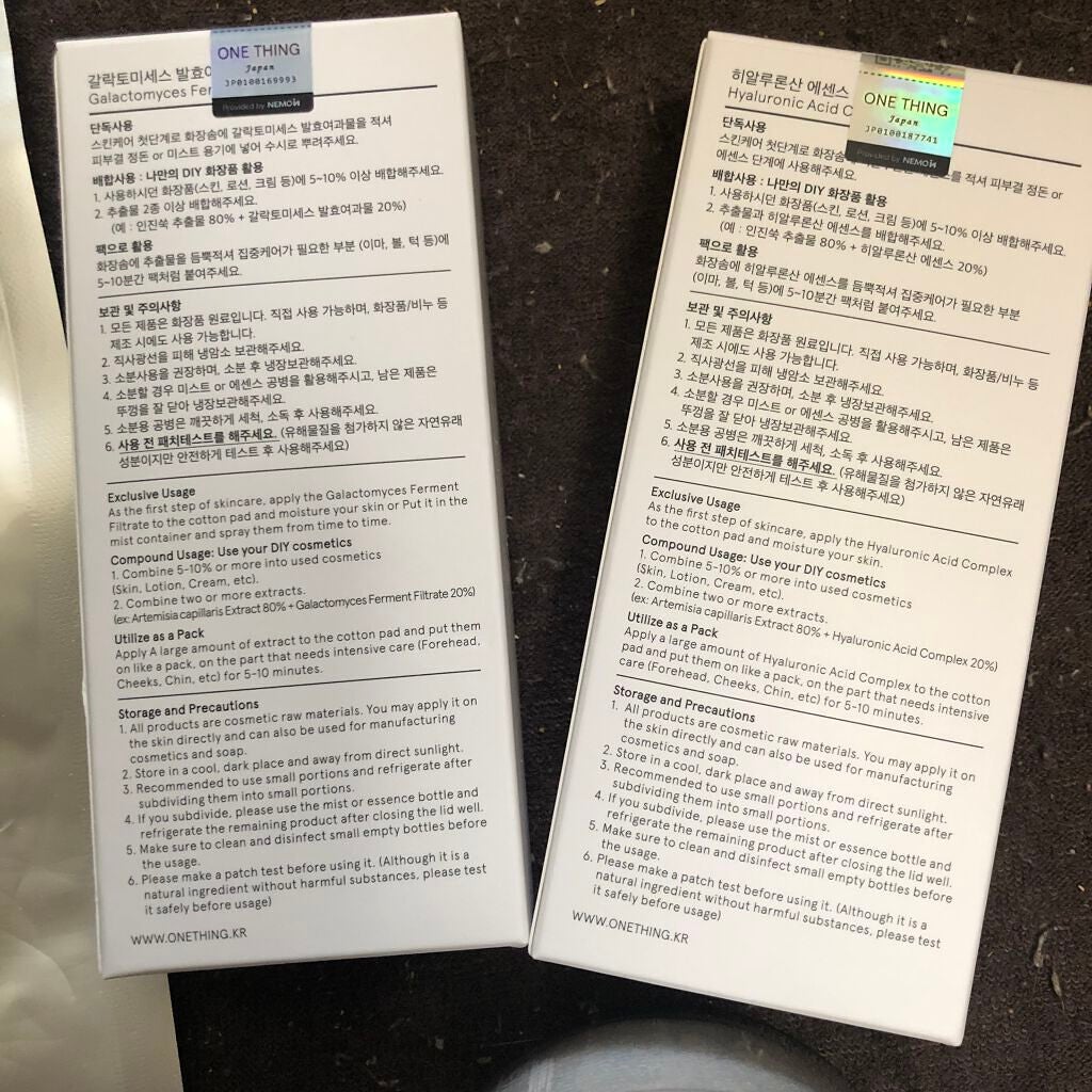 ガラクトミセス化粧水/ONE THING/化粧水を使ったクチコミ(3枚目)