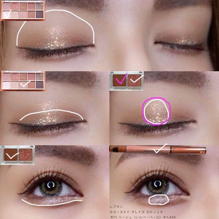 カラーステイ グレイズ スティック/REVLON/スティックアイシャドウを使ったクチコミ(4枚目)