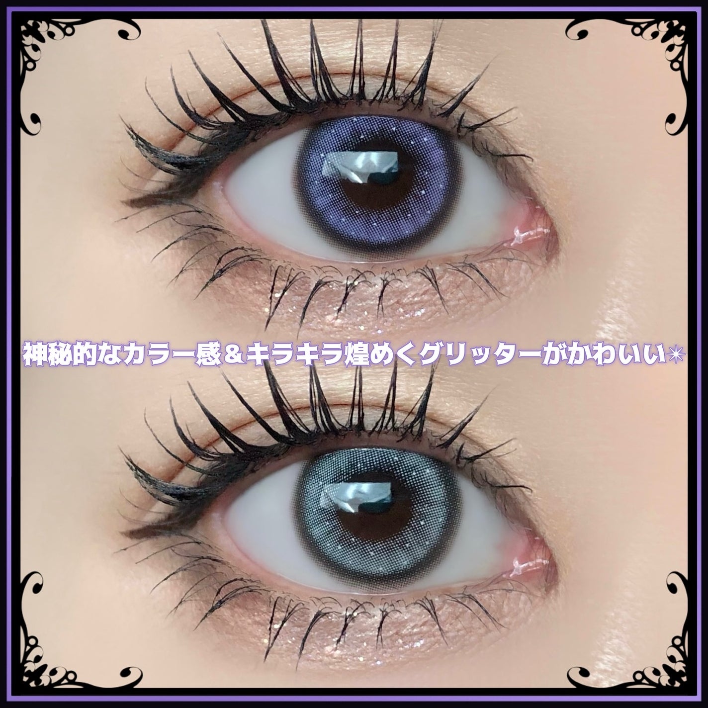 ANNASUI PARANTICA/myfipn/ワンデー(1DAY)カラコンを使ったクチコミ(5枚目)