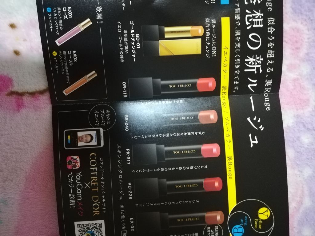 自己紹介/雑談/その他を使ったクチコミ（3枚目）