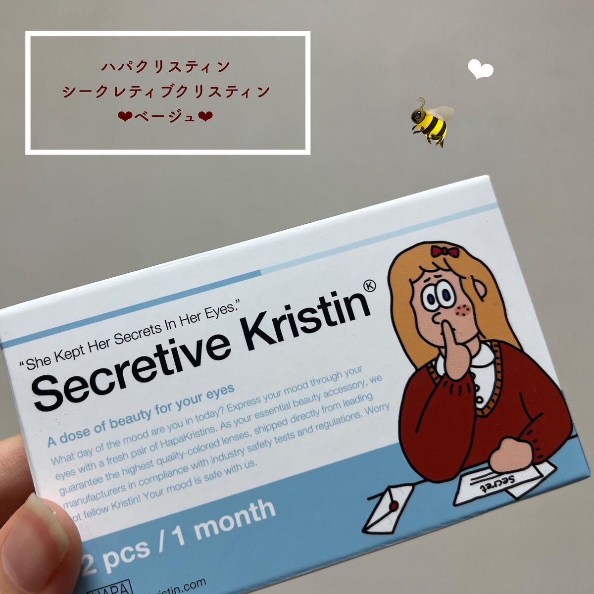 Secretive Kristen/Hapa kristin/カラーコンタクトレンズを使ったクチコミ（2枚目）