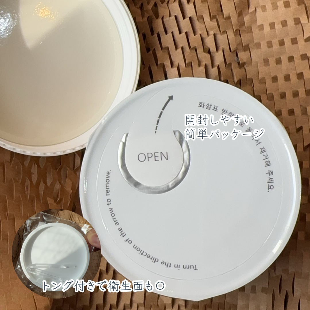 センテラ クイックカーミングパッド/SKIN1004/トナーパッドを使ったクチコミ（2枚目）