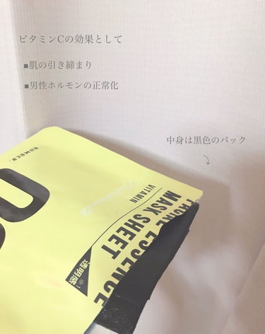 ナチュボーテ フェイシャルエッセンスマスクシートのクチコミ「


◽︎商品情報

ナチュボーテ フェイシャル エッセンスマスク
参考価格(1枚あたり)¥2.....」（3枚目）