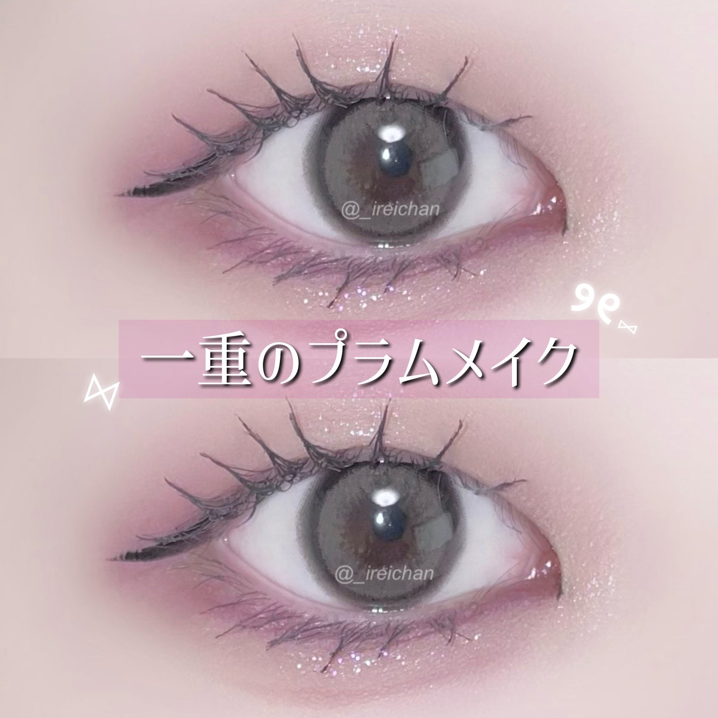 描くふたえアイライナー/CEZANNE/リキッドアイライナーを使ったクチコミ(1枚目)