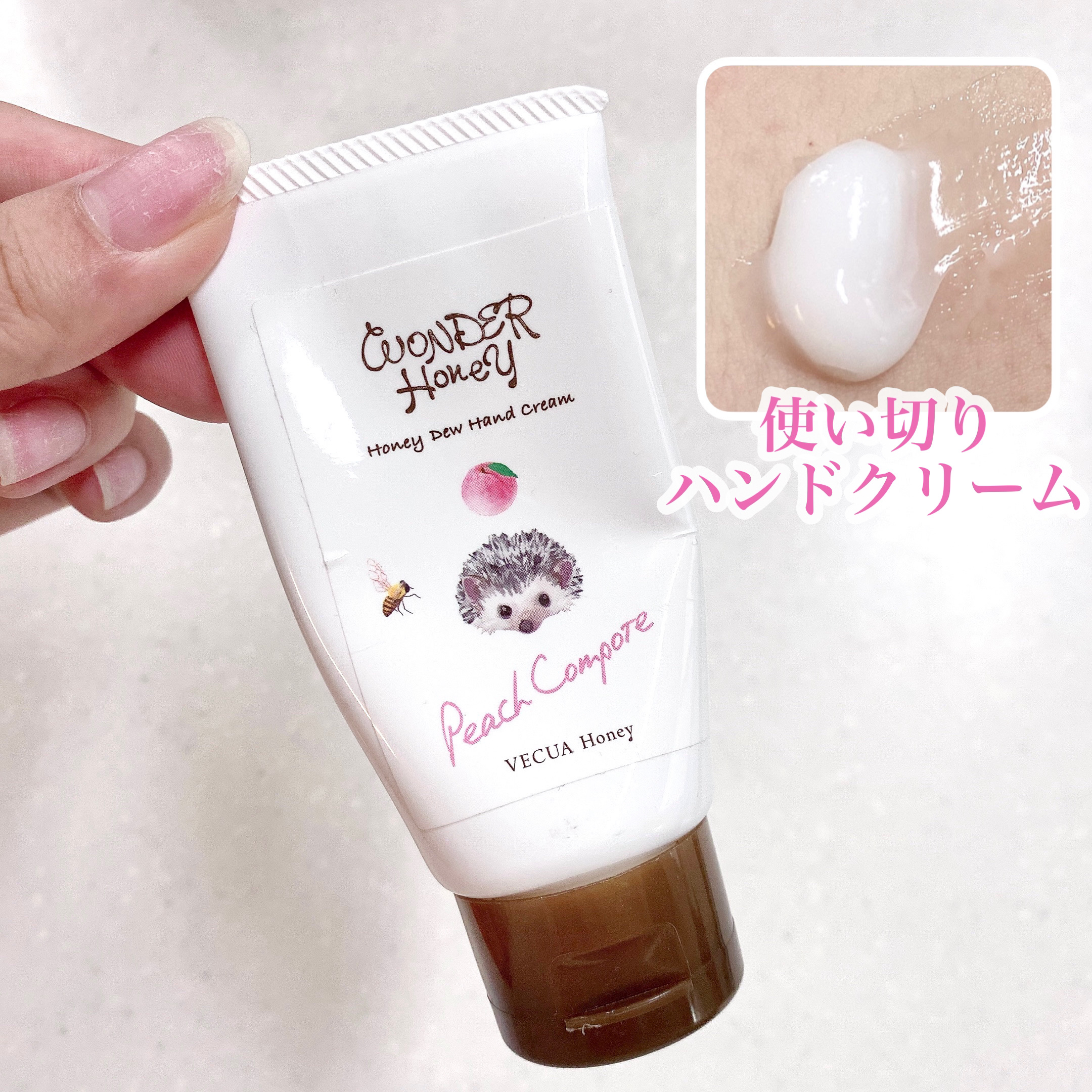 ワンダーハニー とろとろハンドクリーム ピーチコンポート/VECUA Honey/ハンドクリームを使ったクチコミ（1枚目）