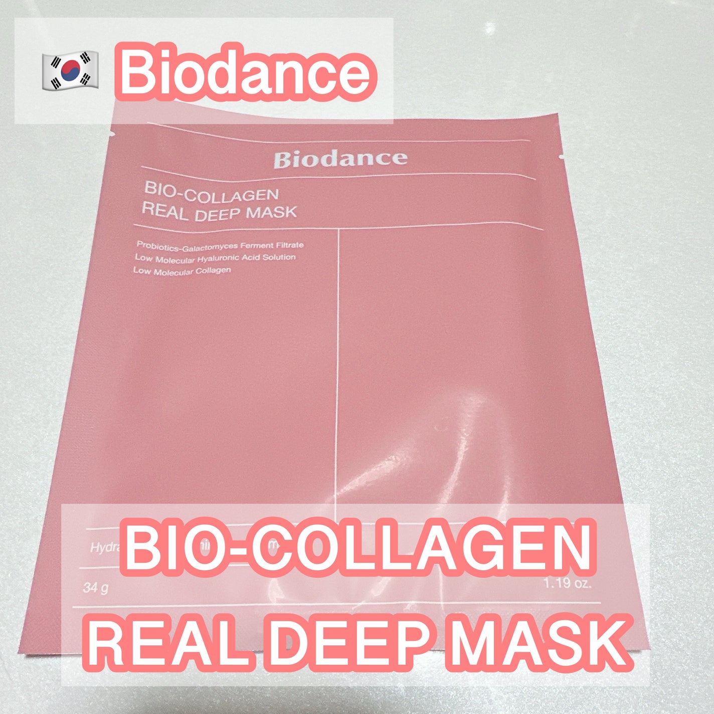 バイオコラーゲンリアルディープマスク/Biodance/シートマスク・パックを使ったクチコミ(1枚目)