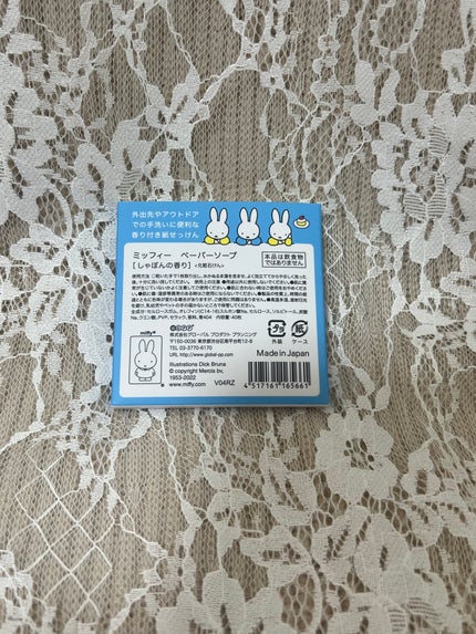 ミッフィーペーパーソープ/グローバル プロダクト プランニング/その他を使ったクチコミ(3枚目)