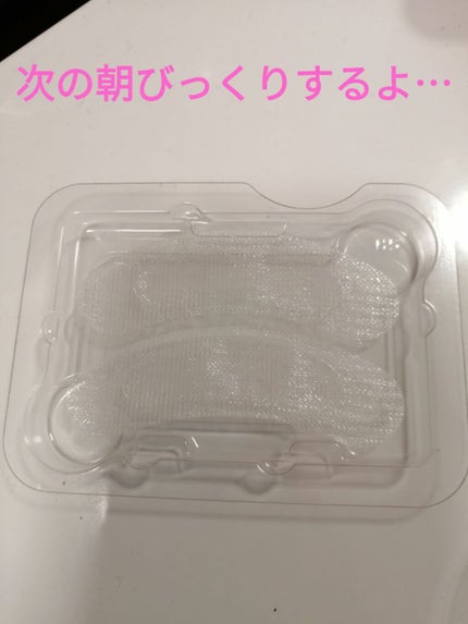 プロテオフィルパッチ/METLLASSE(メトラッセ)/シートマスク・パックを使ったクチコミ(2枚目)