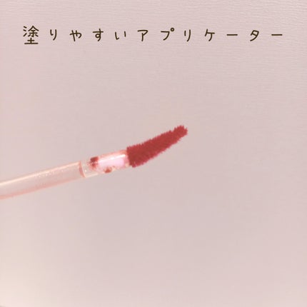 Glassy Layer Fixing Tint/lilybyred/口紅を使ったクチコミ(3枚目)