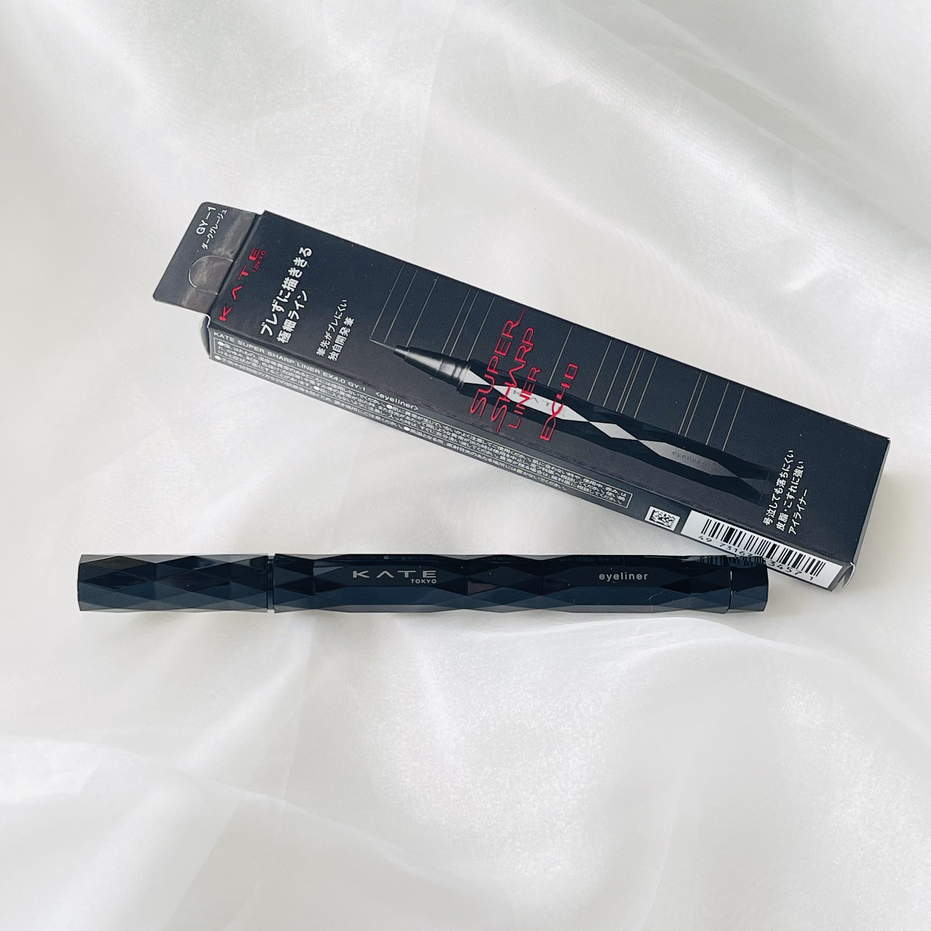 スーパーシャープライナーEX4.0 GY-1 ダークグレージュ/KATE/リキッドアイライナーを使ったクチコミ（2枚目）