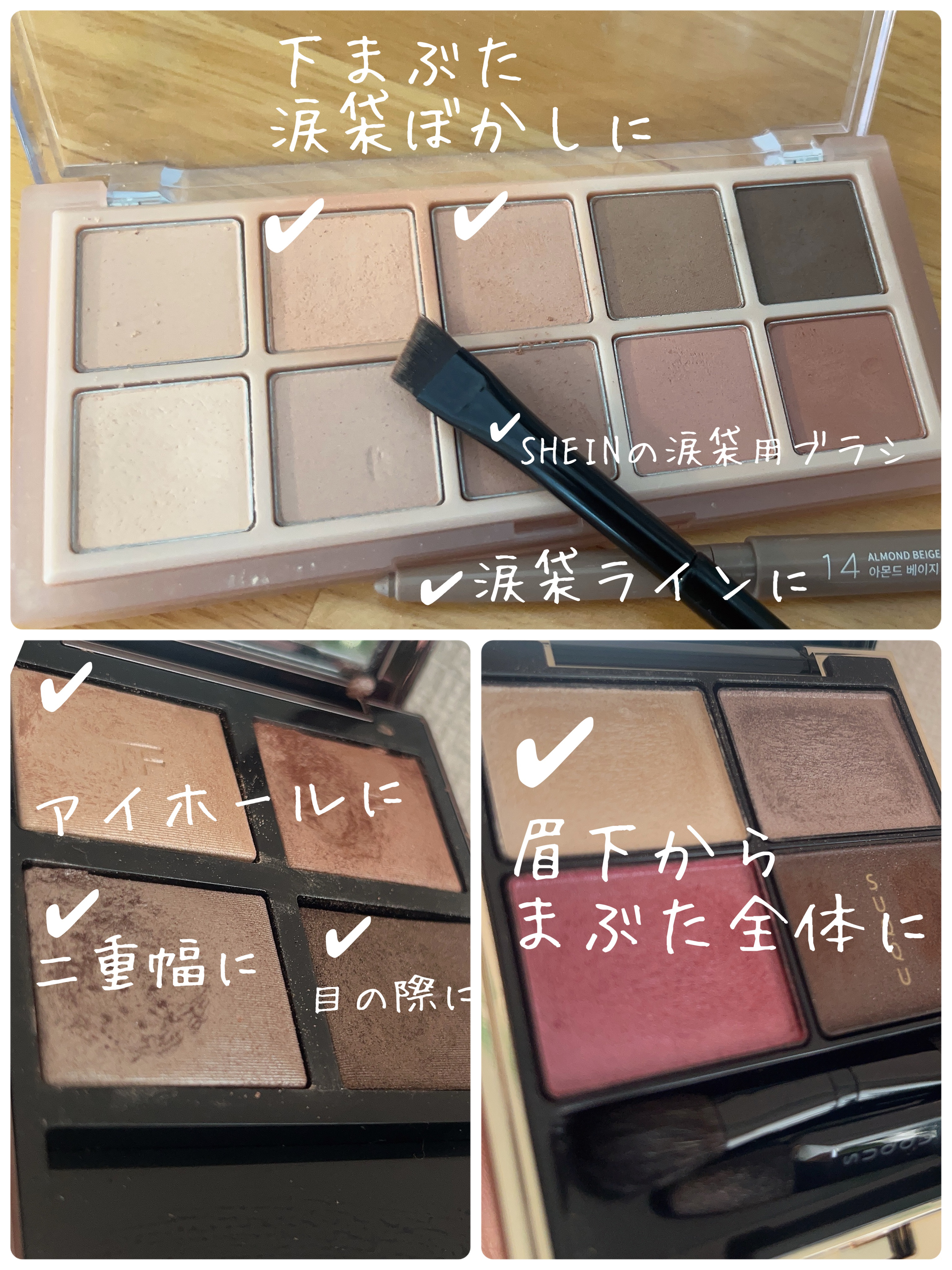 ラストオート ジェルアイライナー 14 アーモンドベージュ/BBIA/ジェルアイライナーを使ったクチコミ（2枚目）