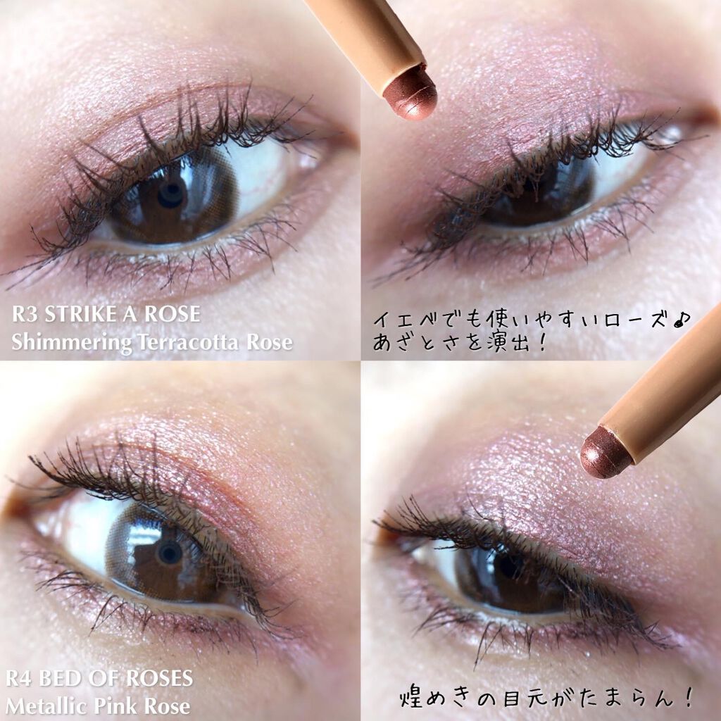 キャビアスティック アイカラー/ローラ メルシエ/スティックアイシャドウを使ったクチコミ(3枚目)