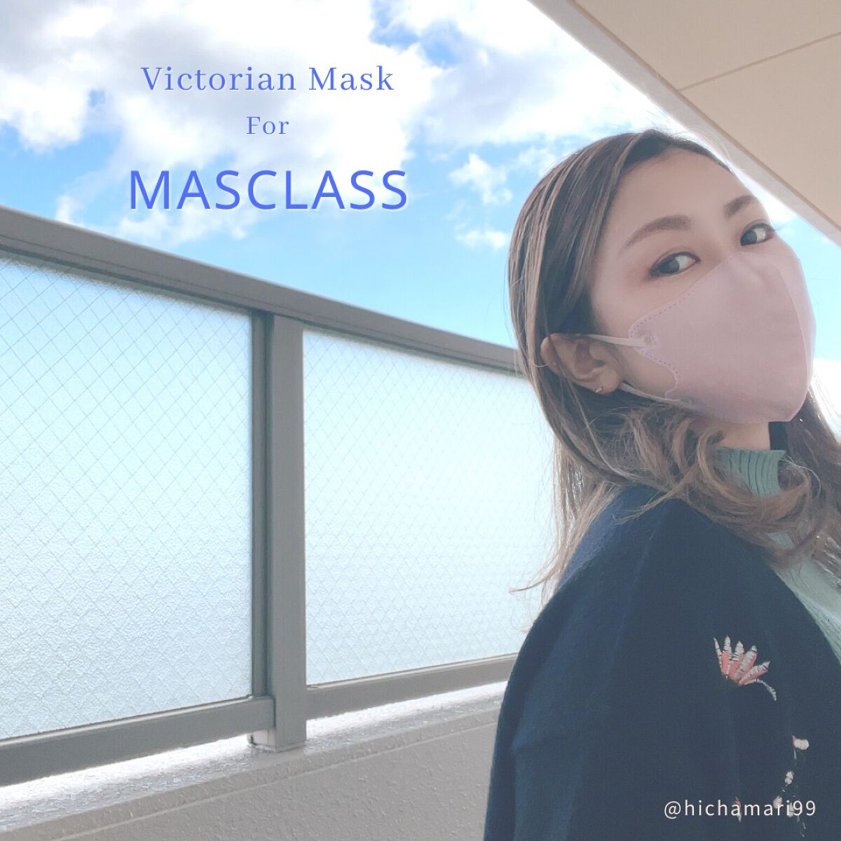 MASCLASS/SAMURAIWORKS/マスクを使ったクチコミ(1枚目)