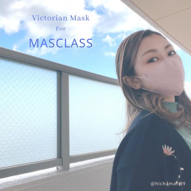 SAMURAIWORKS MASCLASSのクチコミ「Victorian Mask
◌MASCLASS (マスクラス)
￣￣￣￣￣￣￣￣￣￣￣￣￣￣.....」（1枚目）