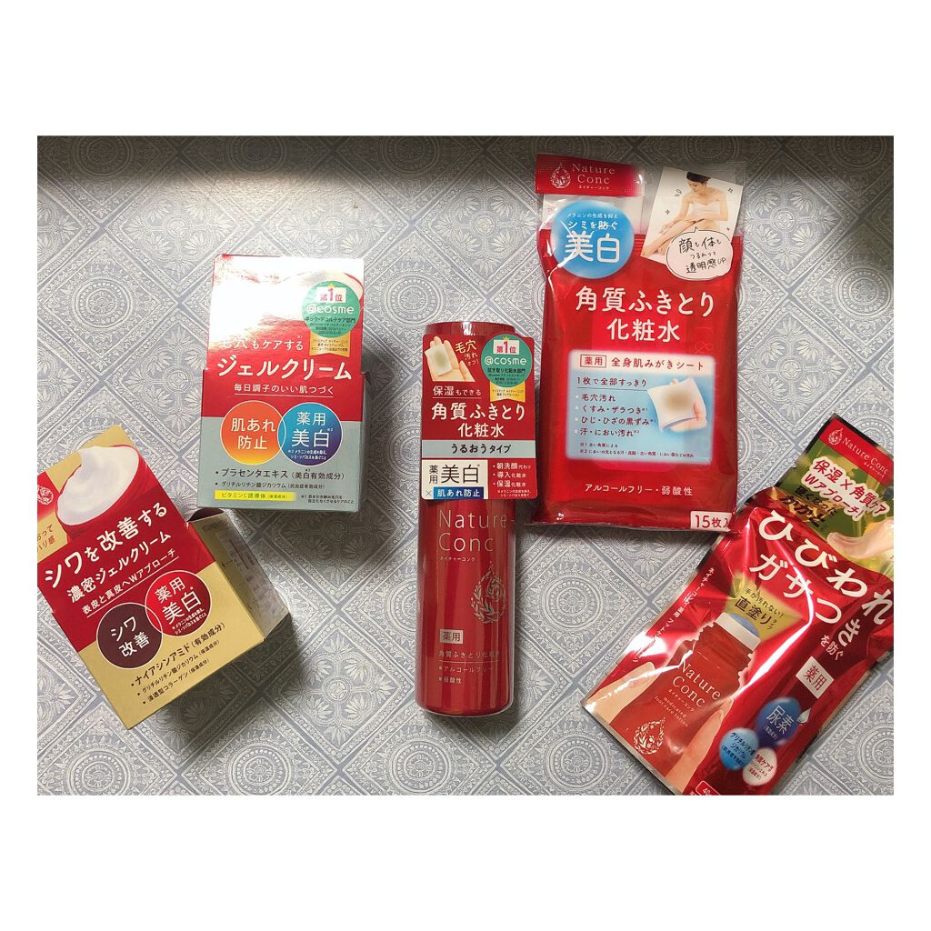 ネイチャーコンク 薬用クリアローション/ネイチャーコンク/拭き取り化粧水を使ったクチコミ（1枚目）