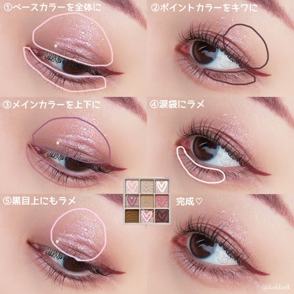 シャドウパレット/dasique/アイシャドウパレットを使ったクチコミ(7枚目)