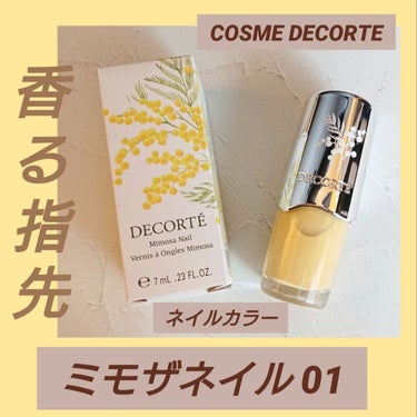 DECORTÉ ネイルエナメルのクチコミ「【使った商品】
コスメデコルテ
ミモザネイル01

【商品の特徴】
ネイルカラー

【使用感】.....」（1枚目）