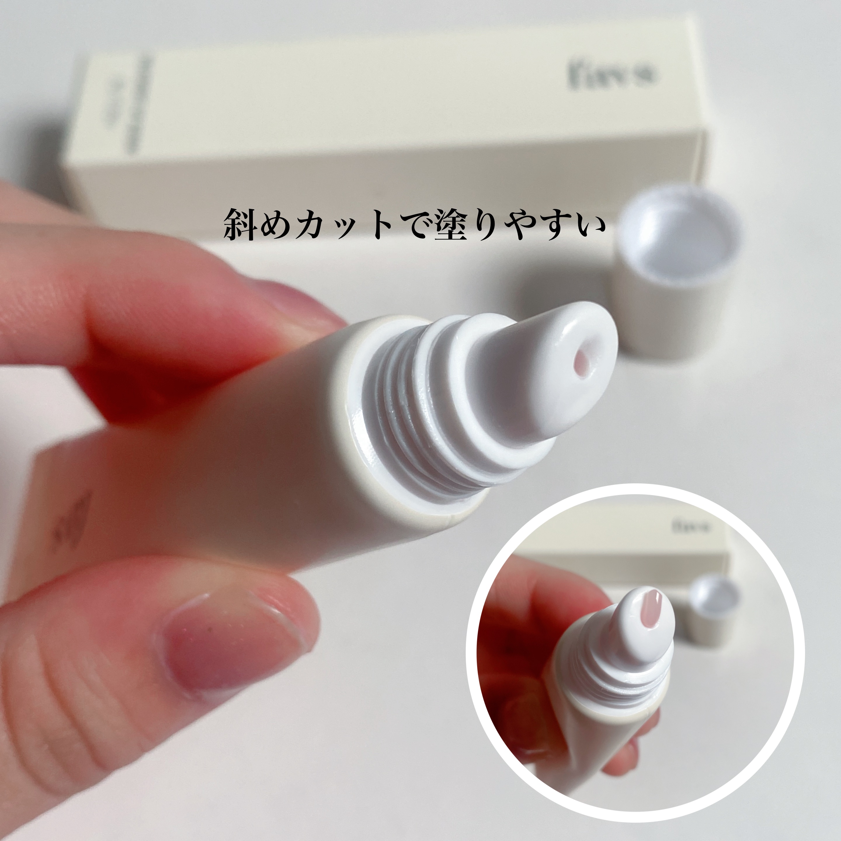 トリートメントリップセラム/favs/リップ美容液を使ったクチコミ（2枚目）