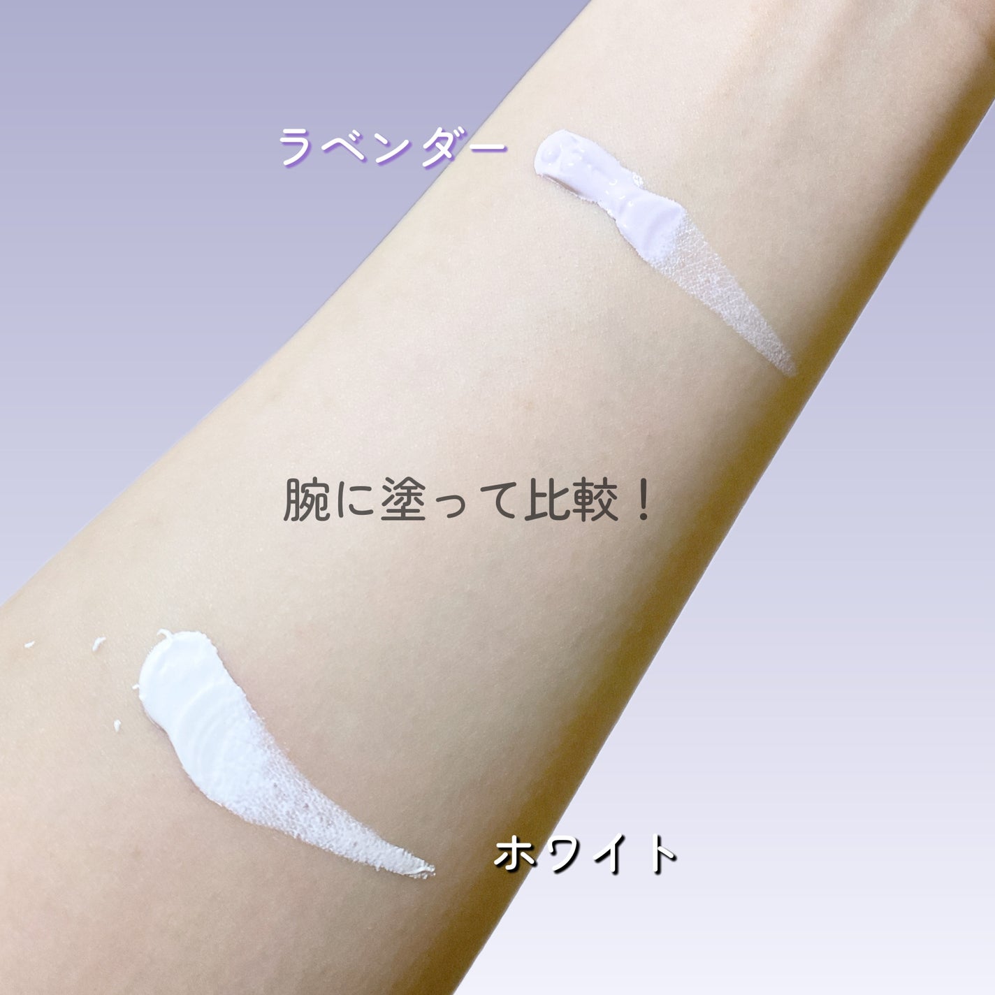 ブライトピュアクリームA/CandyDoll/化粧下地を使ったクチコミ(4枚目)