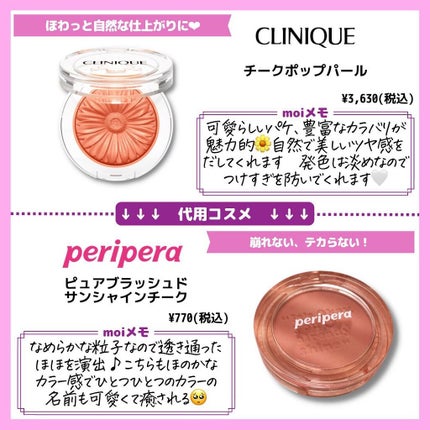 アイ カラー クォード/TOM FORD BEAUTY/アイシャドウパレットを使ったクチコミ(6枚目)