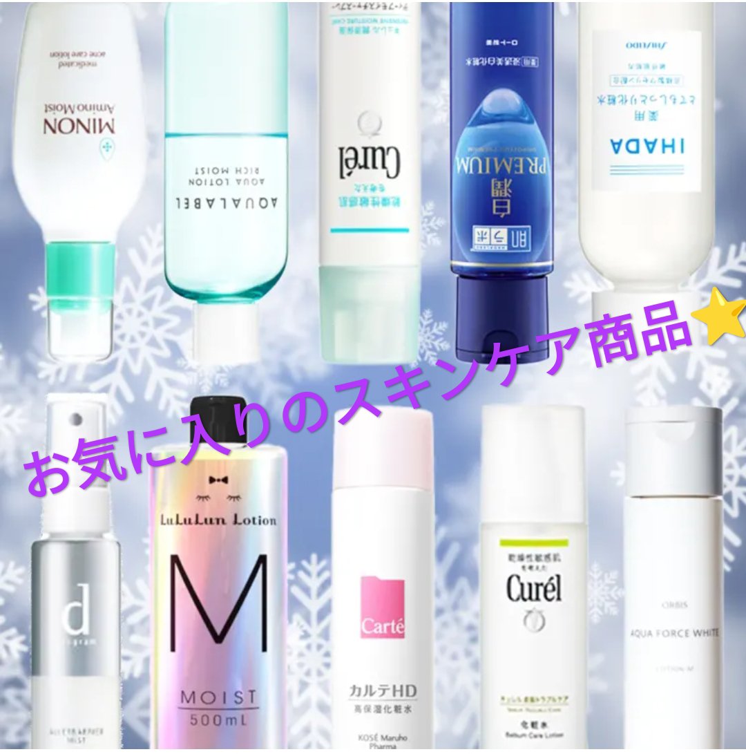 なめらか本舗 マイクロミスト化粧水 NC/なめらか本舗/ミスト状化粧水を使ったクチコミ（1枚目）