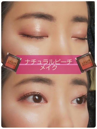 UR GLAM　GRADATION EYESHADOW/U R GLAM/パウダーアイシャドウを使ったクチコミ（1枚目）