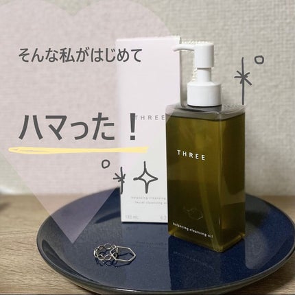 バランシング クレンジング オイル N 本体(185ml)/THREE/オイルクレンジングを使ったクチコミ(2枚目)