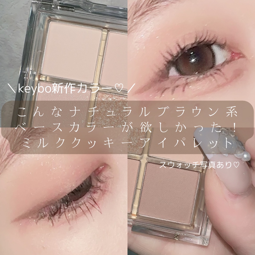 KEYBO FALL IN LOVE SHADOW PALETTE/keybo/アイシャドウパレットを使ったクチコミ（1枚目）