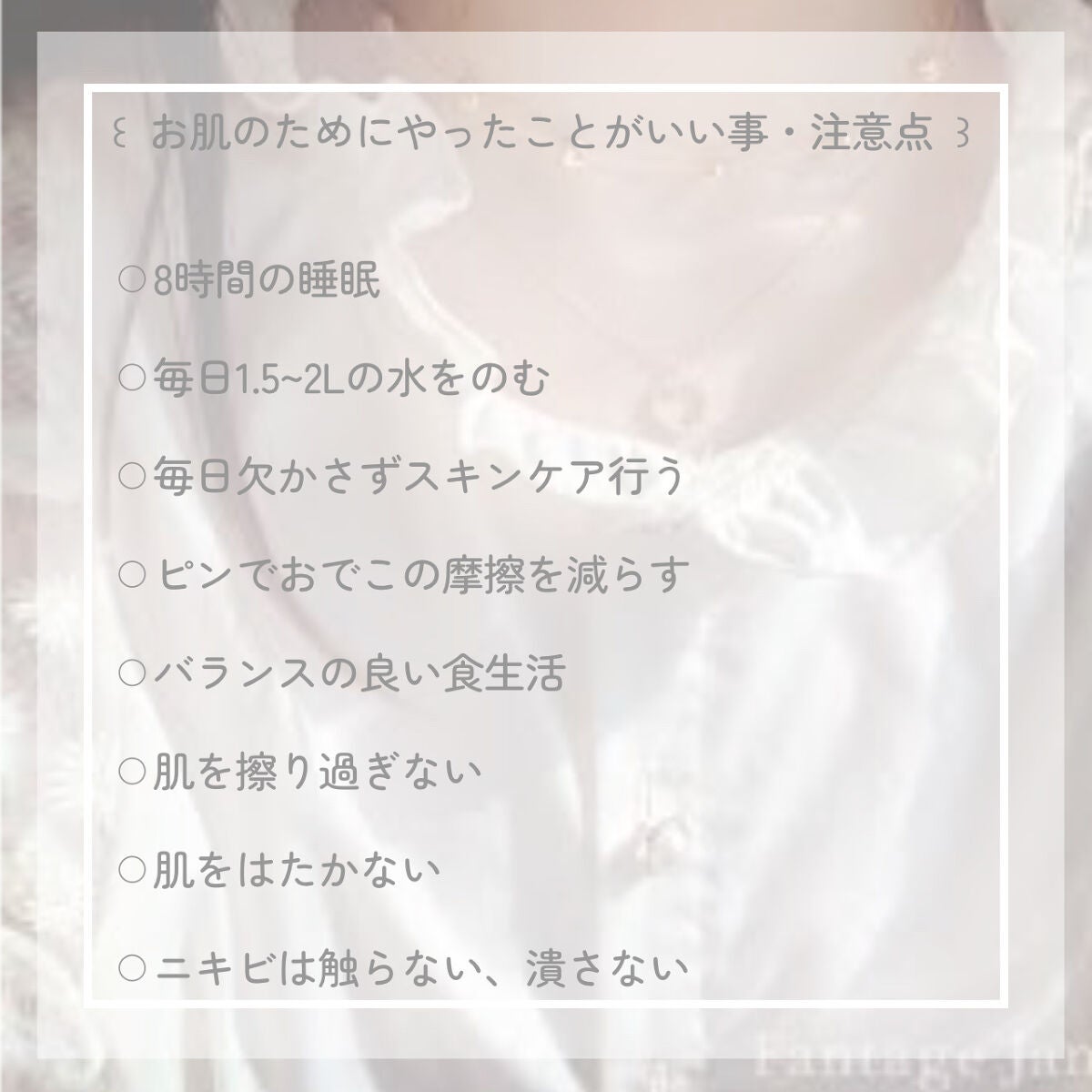 オードムーゲ 薬用ローション(ふきとり化粧水)/オードムーゲ/拭き取り化粧水を使ったクチコミ(8枚目)