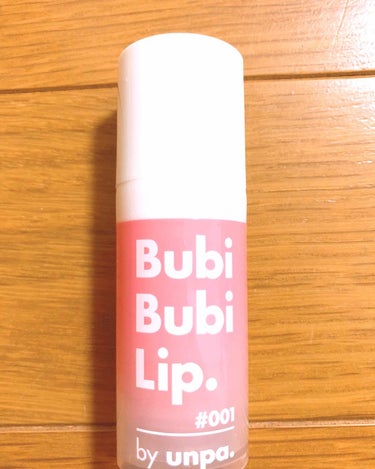 BubiBubi Lip/unpa/リップケア・リップクリームを使ったクチコミ（2枚目）