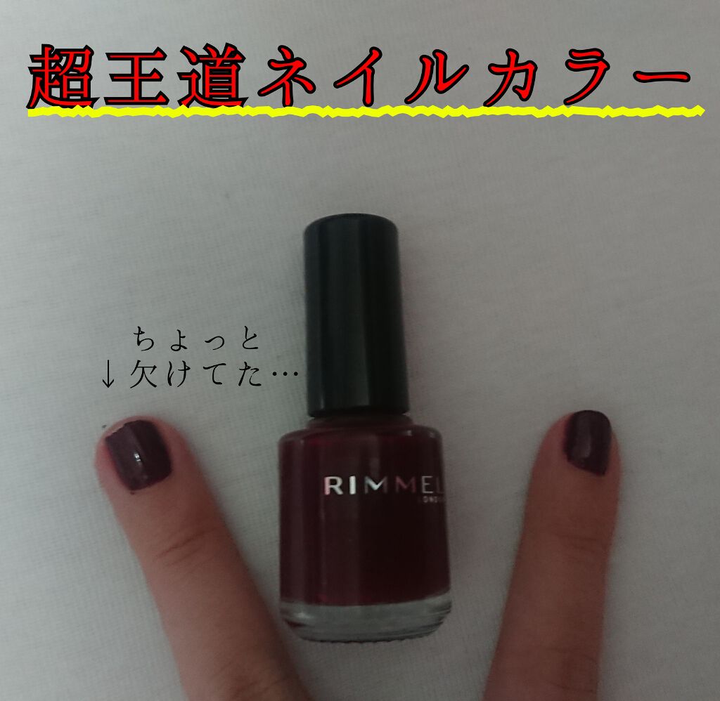 カラフルネイルズ/キャンメイク/マニキュアを使ったクチコミ(1枚目)