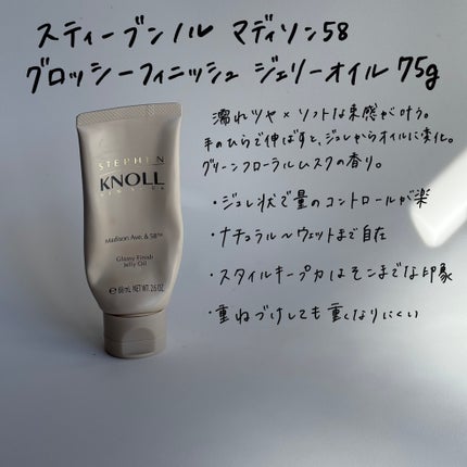 N. ナチュラルバーム/N./ヘアバームを使ったクチコミ(6枚目)