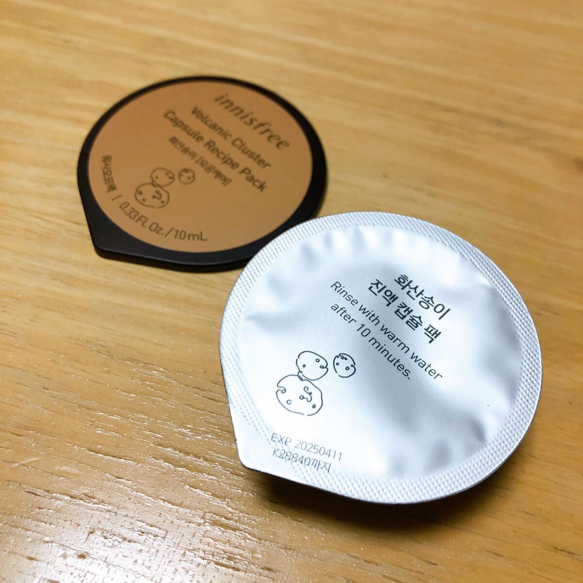 カプセルレシピパック N VC/innisfree/洗い流すパック・マスクを使ったクチコミ（3枚目）