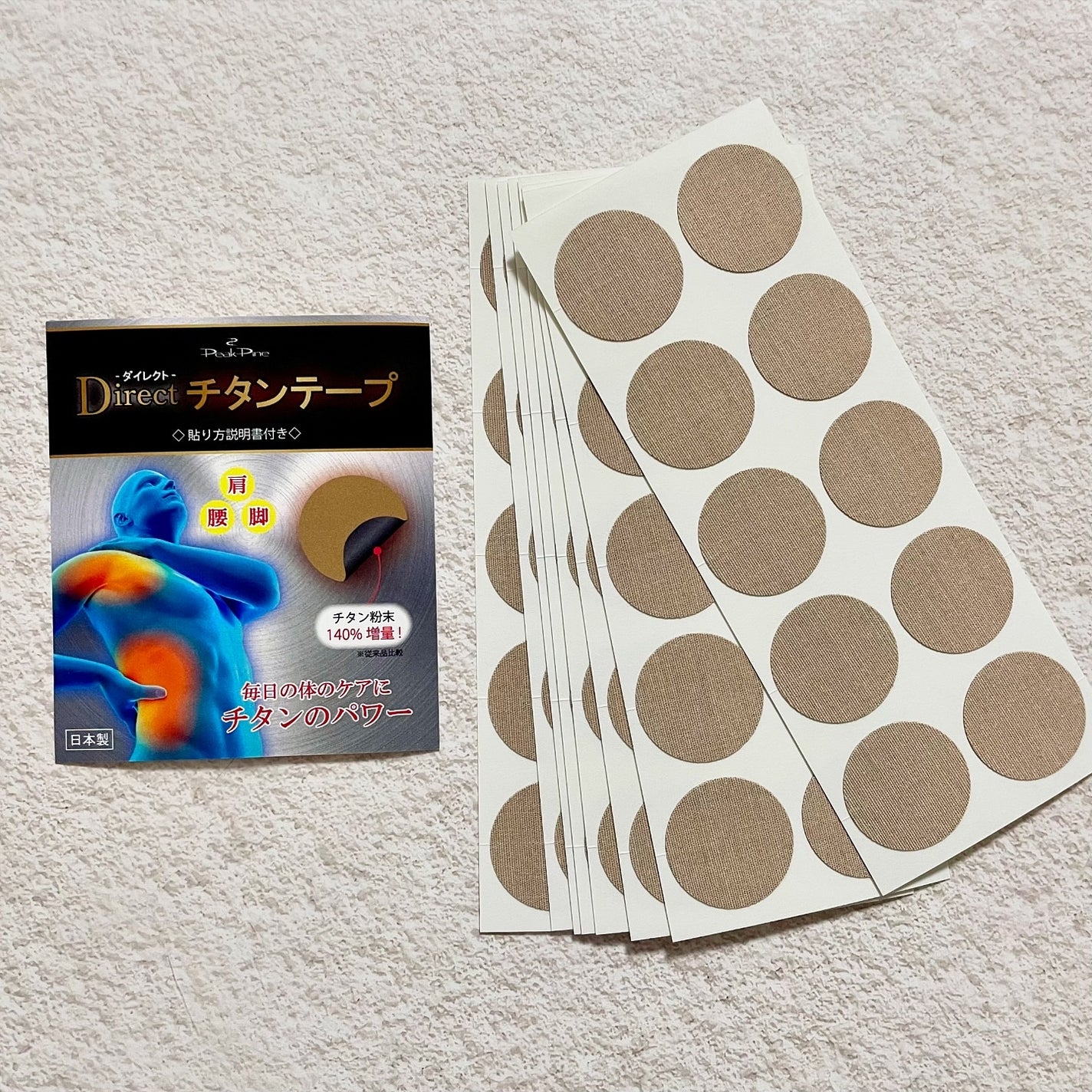 ããã¿ðãã©ãã100 on LIPS ããã€ã¬ã¯ããã¿ã³ããŒãæ¥ã
ã®ããã£ã±ã¢ã«ïŒé»è²ã®ç²çé¢ã«ãã¿..ãïŒ5æç®ïŒ