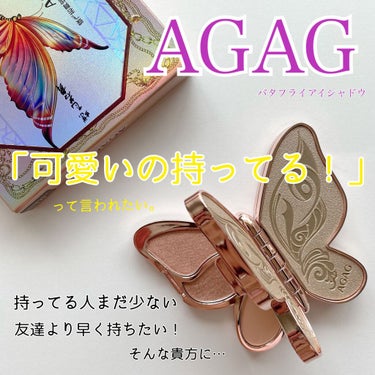 バタフライアイシャドウパレット/AGAG/パウダーアイシャドウを使ったクチコミ（1枚目）