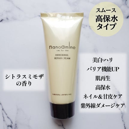 ハンド&ネイル リペア クリーム スムース ミモザ/ナノアミノ/ネイルオイル・トリートメントを使ったクチコミ(6枚目)
