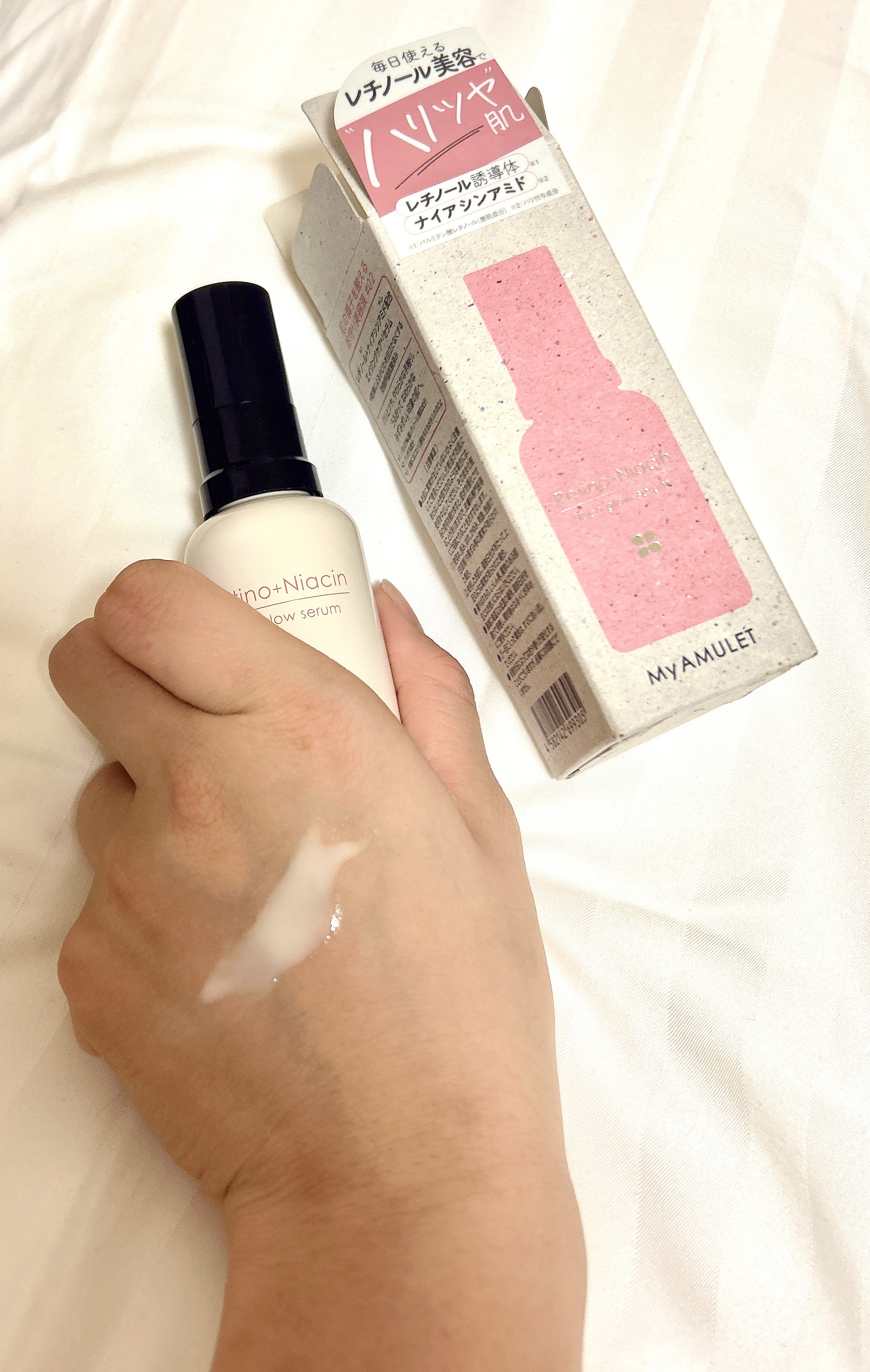 リッチグロウセラム/My AMULET/美容液を使ったクチコミ（2枚目）