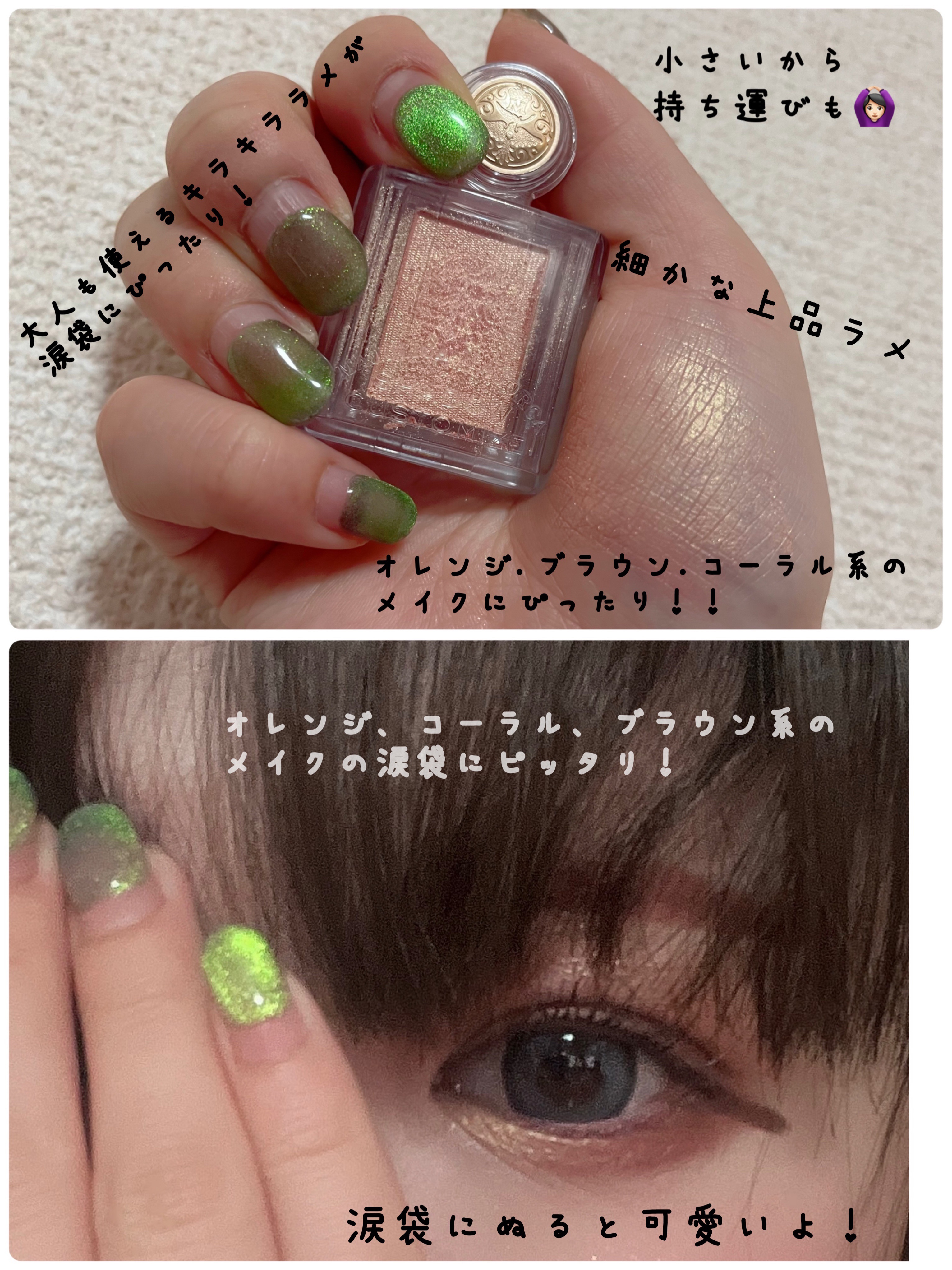 シャドーカスタマイズ/MAJOLICA MAJORCA/単色アイシャドウを使ったクチコミ（2枚目）