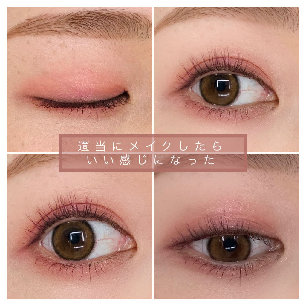 セレクト アイカラー Ｎ PK801/ESPRIQUE/単色アイシャドウを使ったクチコミ（1枚目）