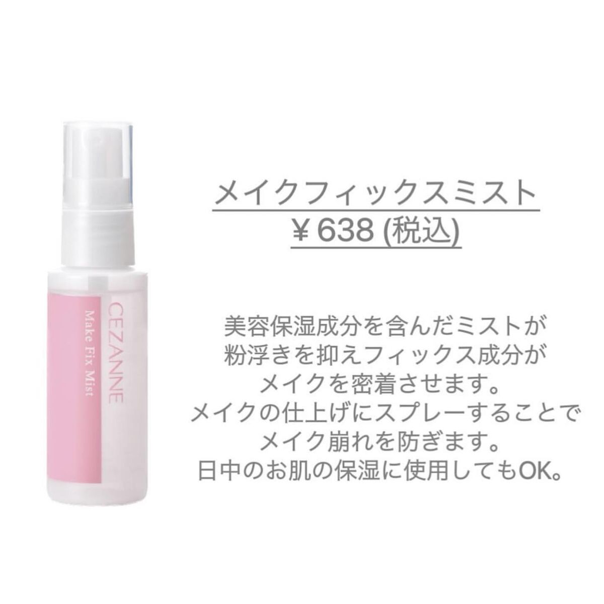 ⭐️ on LIPS 「CEZANNEベストコスメ#CEANNE#セザンヌ#ベストコス..」(3枚目)