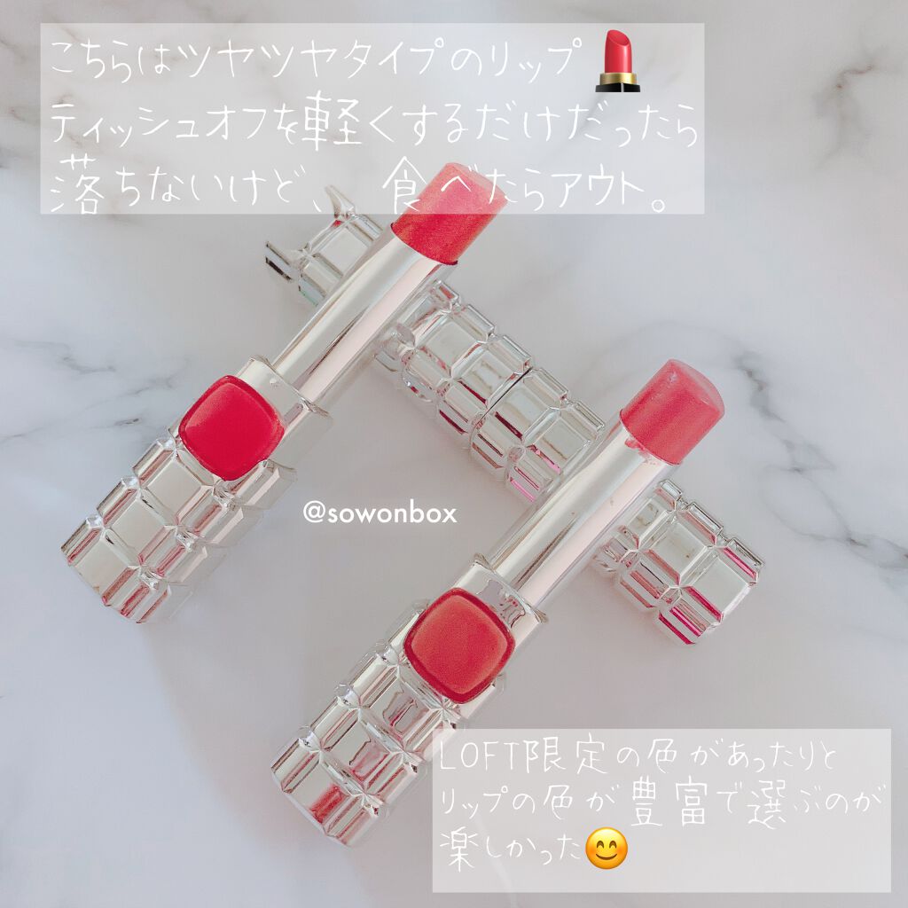 シャインオン/ロレアル パリ/口紅を使ったクチコミ(4枚目)